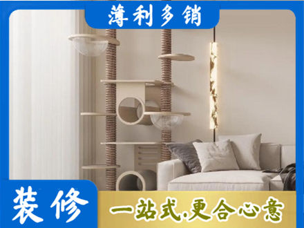 西安定制窗帘