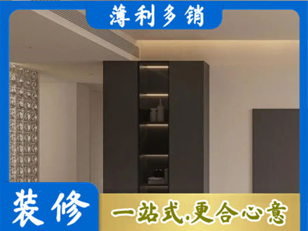 西安柜子定制