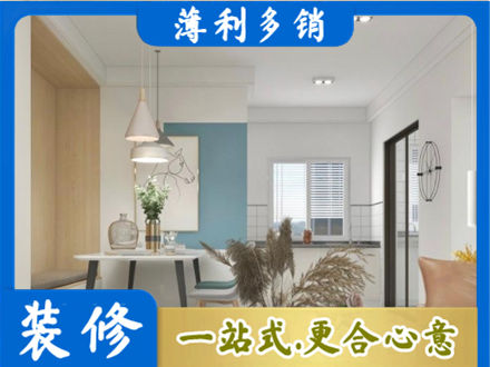 西安餐厅装修