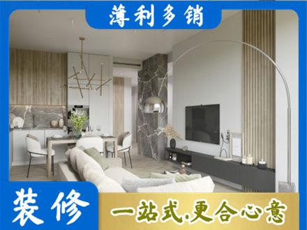 西安客厅地板装修