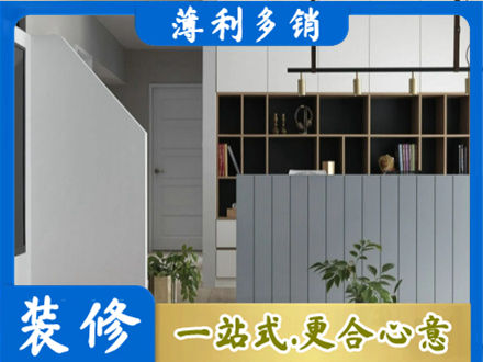 西安装修公司32.jpg