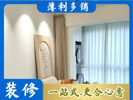 西安正规阳台装修