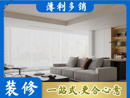 西安正规大客厅装修
