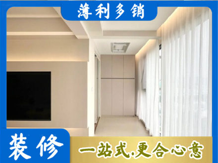 西安正规现代轻奢装修