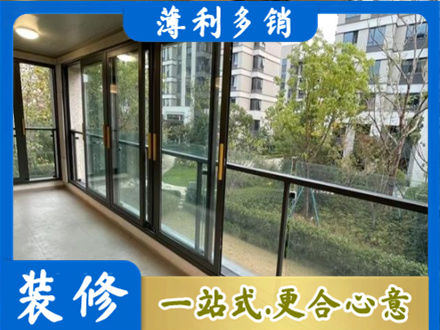 西安阳台封窗
