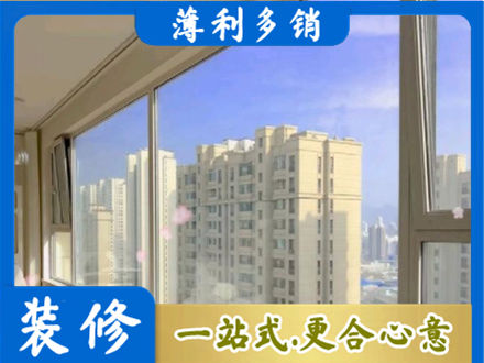 西安高层封窗