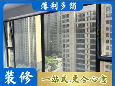 西安阳台防坠网