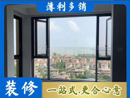 西安门窗装修