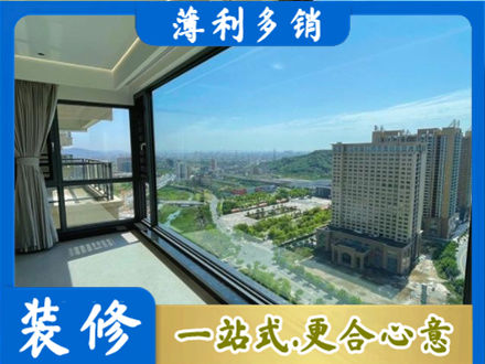 西安阳台封窗价格