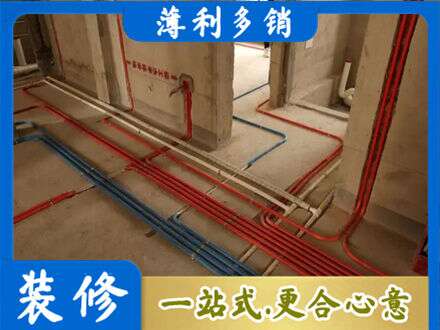 西安水电安装