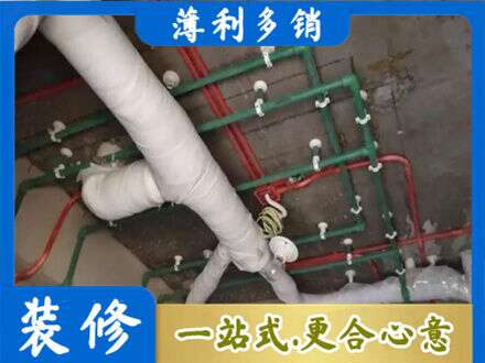 西安厨房水电改造