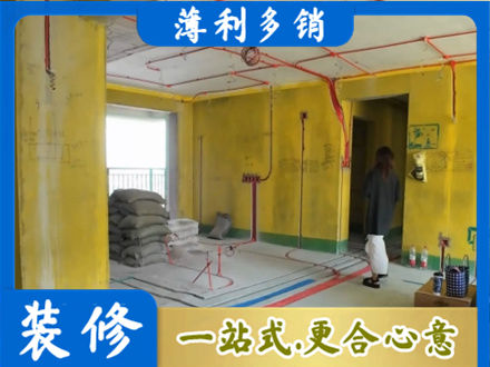 西安全屋水电改造