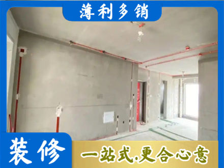 西安房屋水电安装