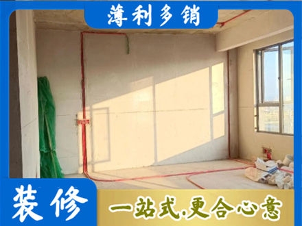 西安水电改造