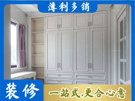 西安衣柜定制