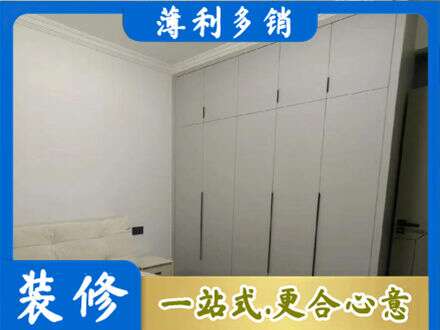 西安衣柜定制哪家便宜