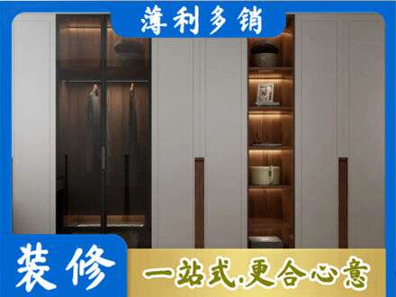 西安衣帽间柜子定制