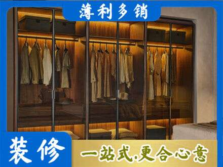 西安定制衣帽柜