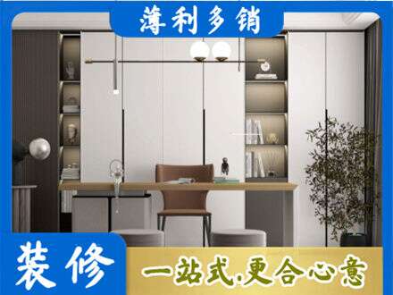 西安书房柜子定制