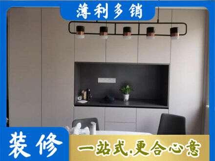 西安定制餐柜