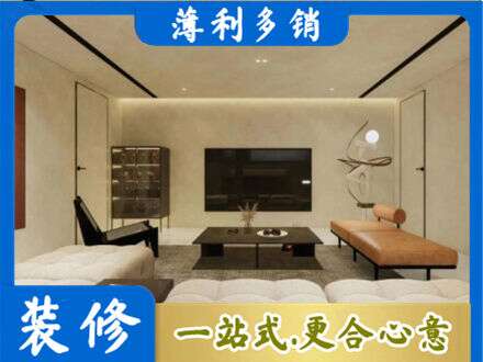 西安全屋刷漆