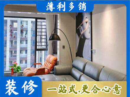 西安墙面刷艺术漆