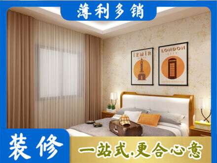 西安卧室刷漆