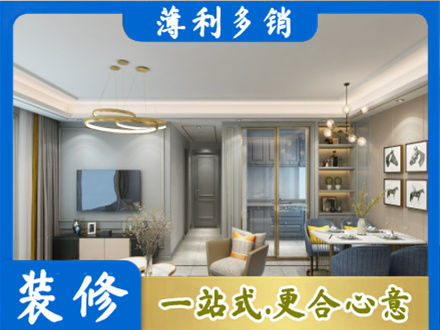 西安全屋通刷艺术漆