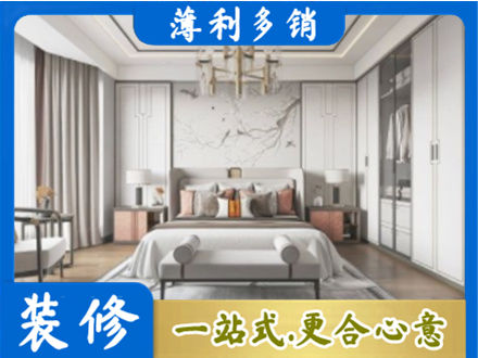 西安卧室装修案例