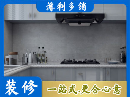 西安本地厨房家具定制