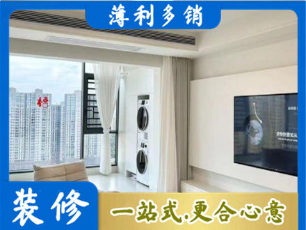 西安专业装修公司地址在哪